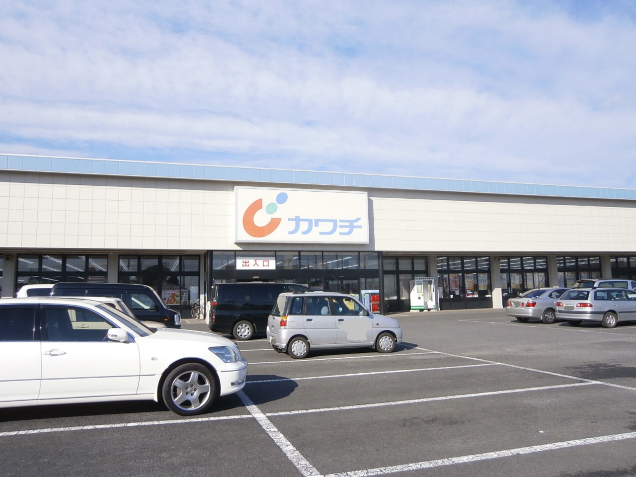 Dorakkusutoa. Kawachii chemicals Kashima shop 2317m until (drugstore)