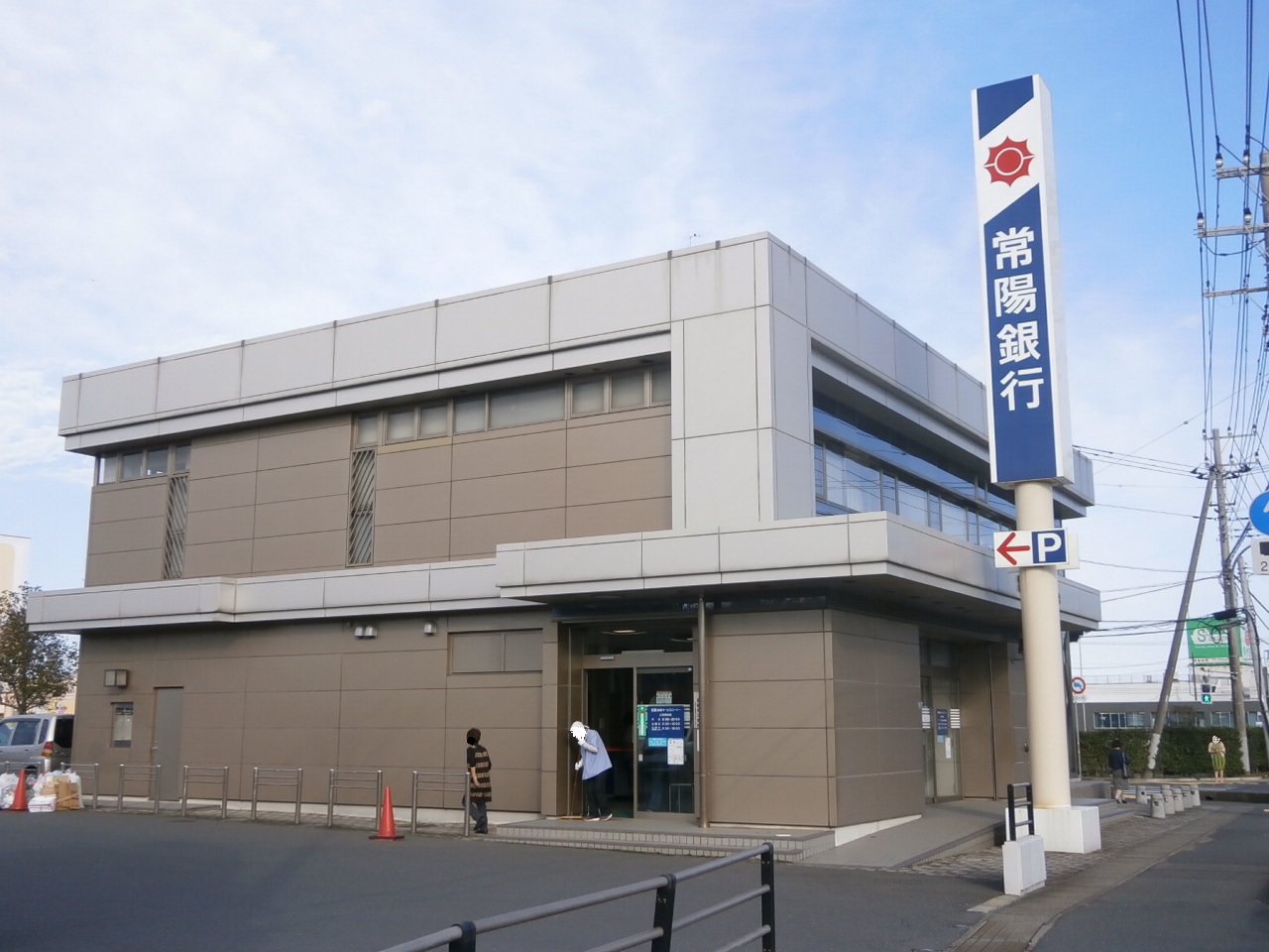 Bank. 2697m to Joyo Bank Kashima East Branch (Bank)