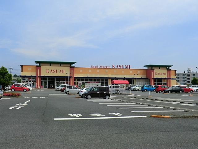 Supermarket. Kasumi 437m to Chiyoda shop