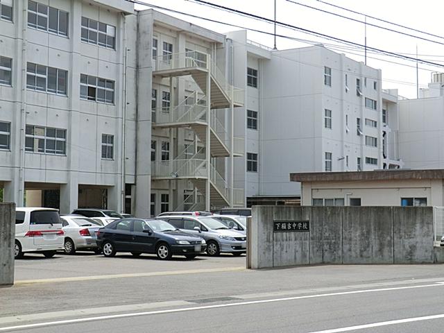 Junior high school. Kasumigaura stand Shimoinayoshi until junior high school 336m