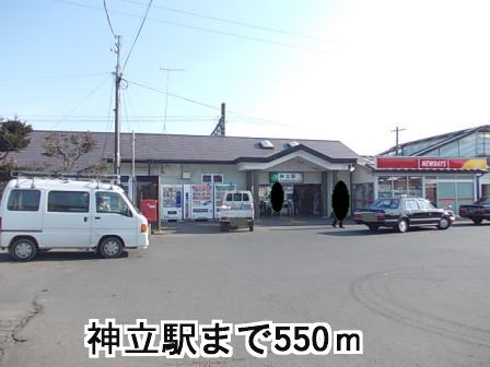 Other. 550m until Kandatsu Station (Other)