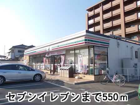 Convenience store. 550m to Seven-Eleven (convenience store)