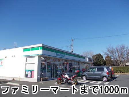 Convenience store. 1000m to Family Mart (convenience store)