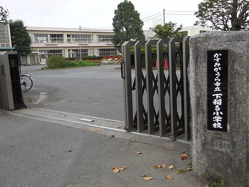 Primary school. Kasumigaura stand Shimoinayoshi to elementary school 1067m