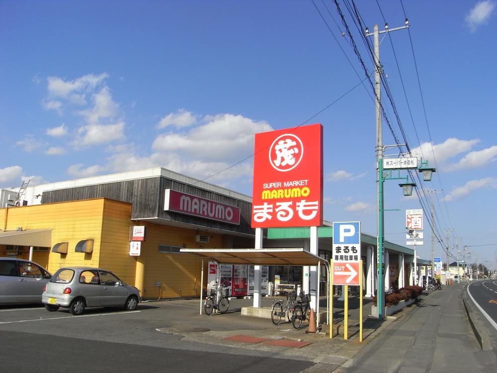 Supermarket. Super Marumo 510m to Chiyoda shop
