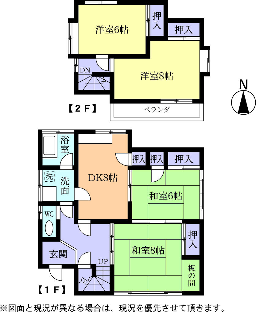 Floor plan. 8 million yen, 4DK, Land area 224.54 sq m , Building area 91.08 sq m