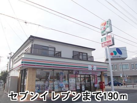 Convenience store. 190m to Seven-Eleven (convenience store)