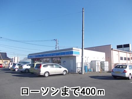 Convenience store. 400m until Lawson (convenience store)