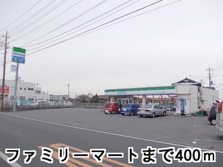 Convenience store. Family Mart (convenience store) to 400m