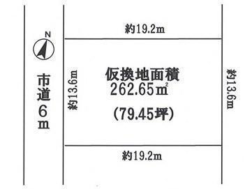Compartment figure. Land price 7.85 million yen, Land area 262.65 sq m