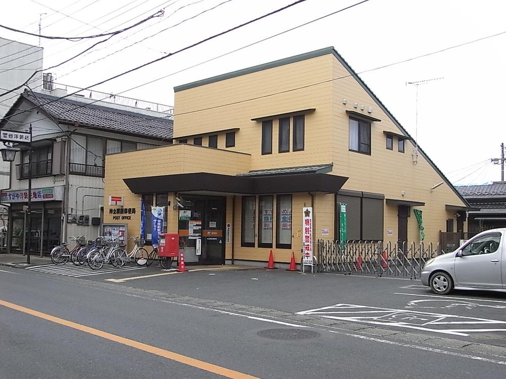post office. 1614m until Kandatsu Station post office
