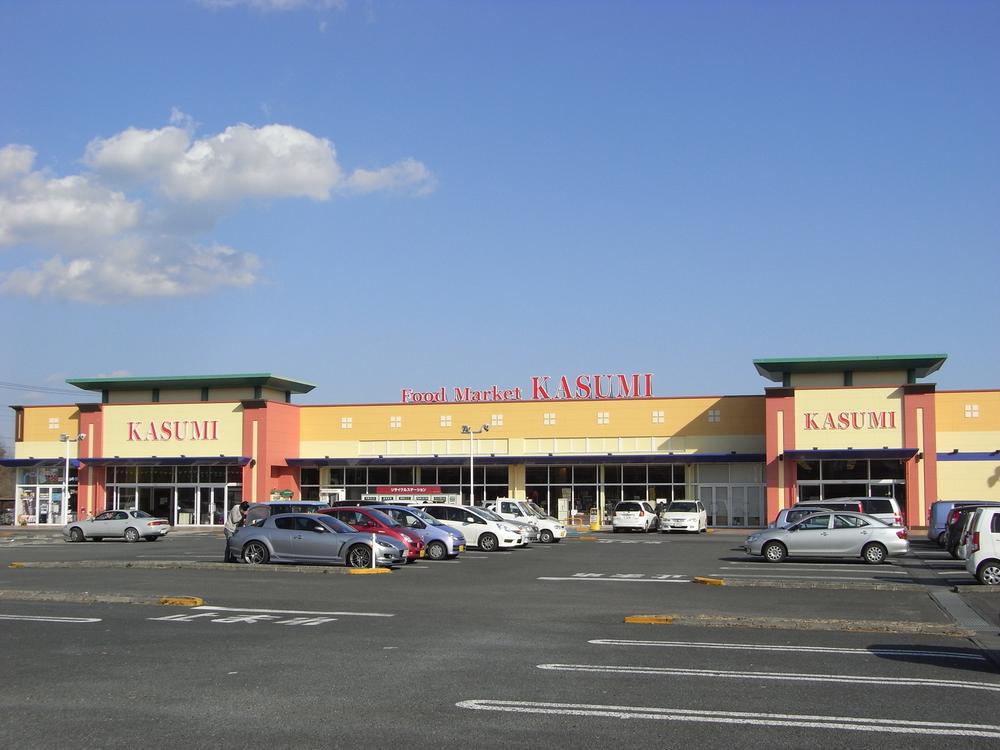 Supermarket. 1000m to Super Kasumi