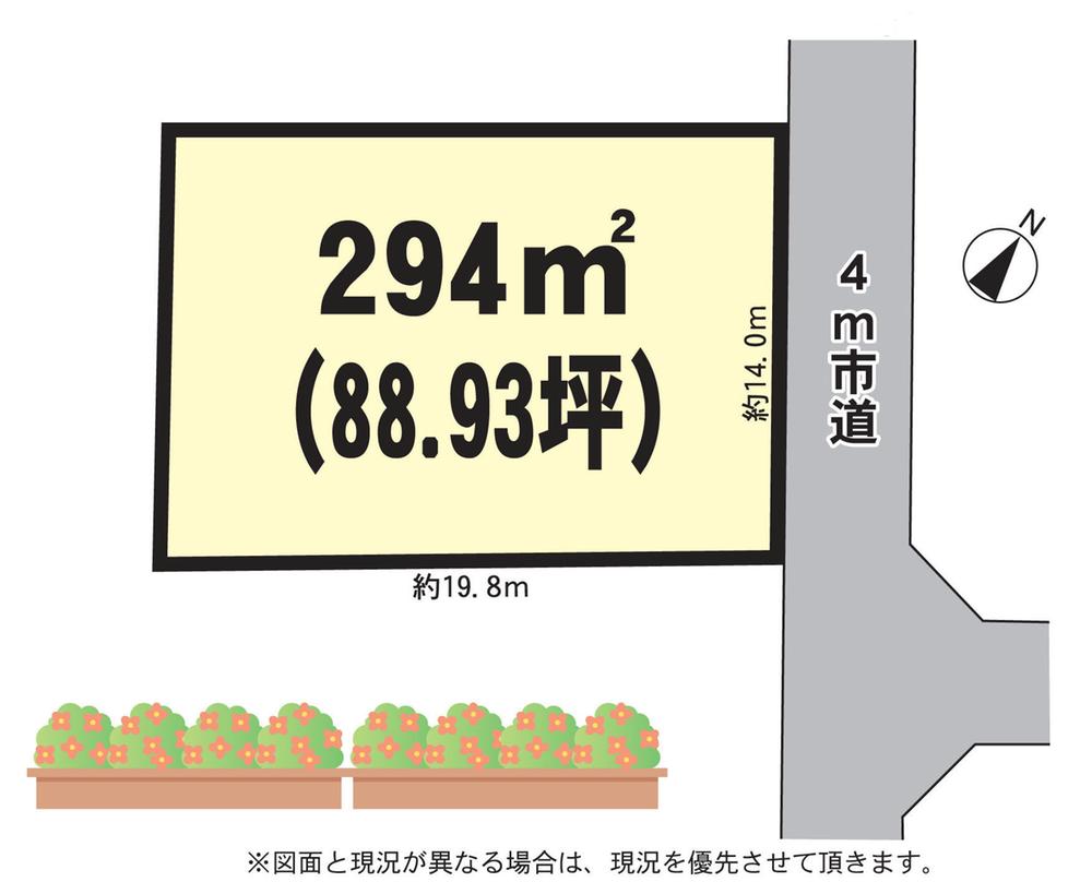 Compartment figure. Land price 12,450,000 yen, Land area 294 sq m
