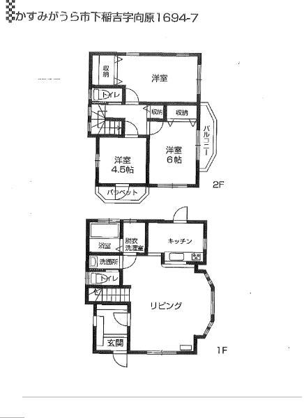 Floor plan. 13.8 million yen, 3LDK, Land area 142.32 sq m , It has become a building area of 87.75 sq m All rooms Western-style 3LDK.