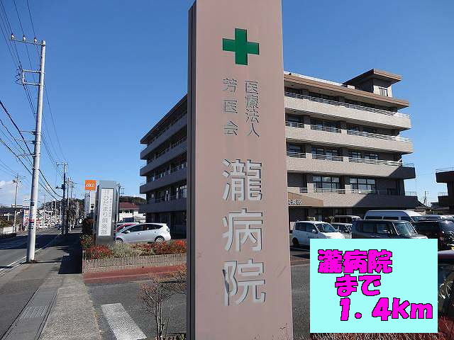 Hospital. Taki 1400m to the hospital (hospital)