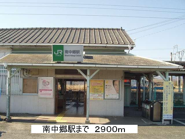 Other. 2900m to Minami-Nakagō Station (Other)
