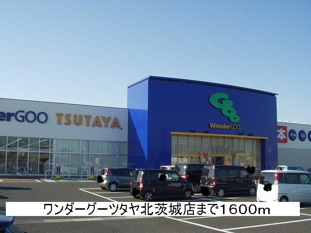 Rental video. Wonder goo Tsutaya Kitaibaraki shop 1600m up (video rental)