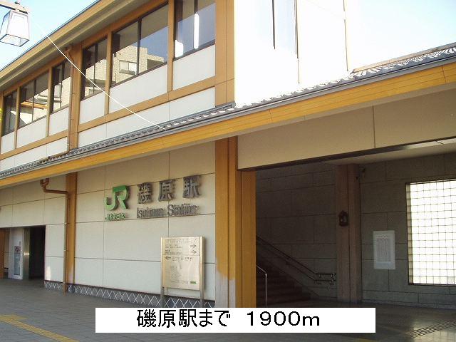 Other. 1900m to Isohara Station (Other)