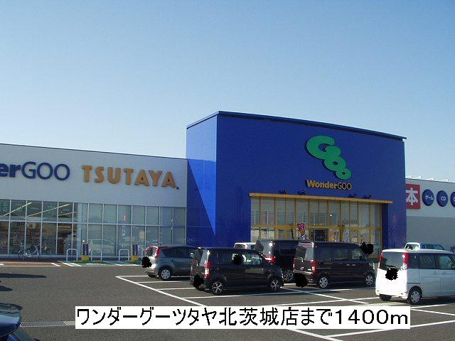 Rental video. Wonder goo Tsutaya Kitaibaraki shop 1400m up (video rental)