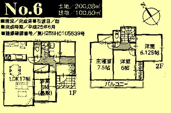 Floor plan. 14.4 million yen, 4LDK, Land area 200.08 sq m , Building area 100.5 sq m