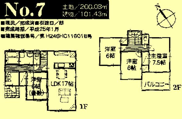 Floor plan. 14.4 million yen, 4LDK, Land area 200.08 sq m , Building area 101.43 sq m
