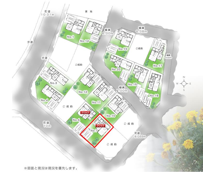 Compartment figure. 14.4 million yen, 4LDK, Land area 200.08 sq m , Building area 101.43 sq m