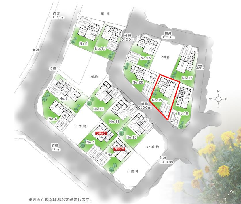 Compartment figure. 13.4 million yen, 4LDK, Land area 200.08 sq m , Building area 100.19 sq m