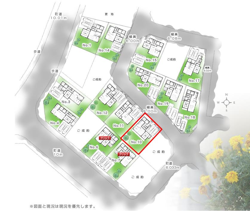 Compartment figure. 11.4 million yen, 4LDK, Land area 200.08 sq m , Building area 101.64 sq m