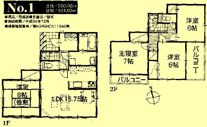 Floor plan. 13.4 million yen, 4LDK, Land area 200.08 sq m , Building area 101.02 sq m