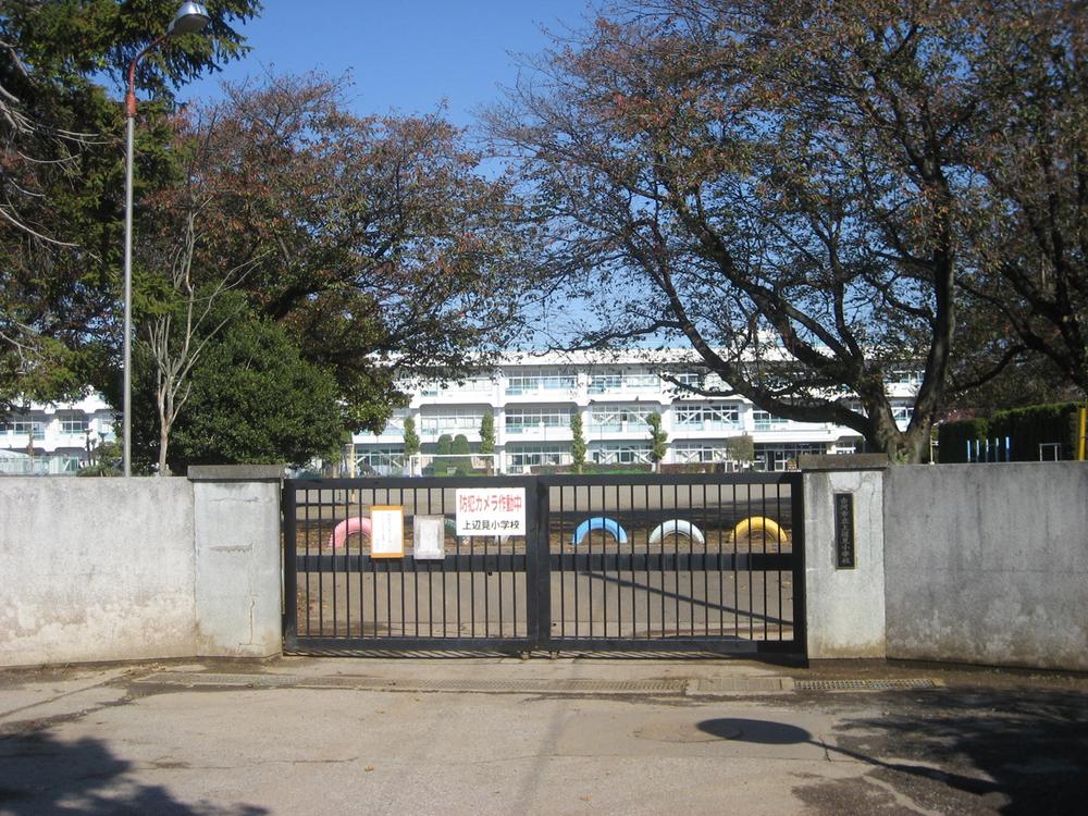 Primary school. 1246m to Furukawa Municipal Kamiheimi Elementary School