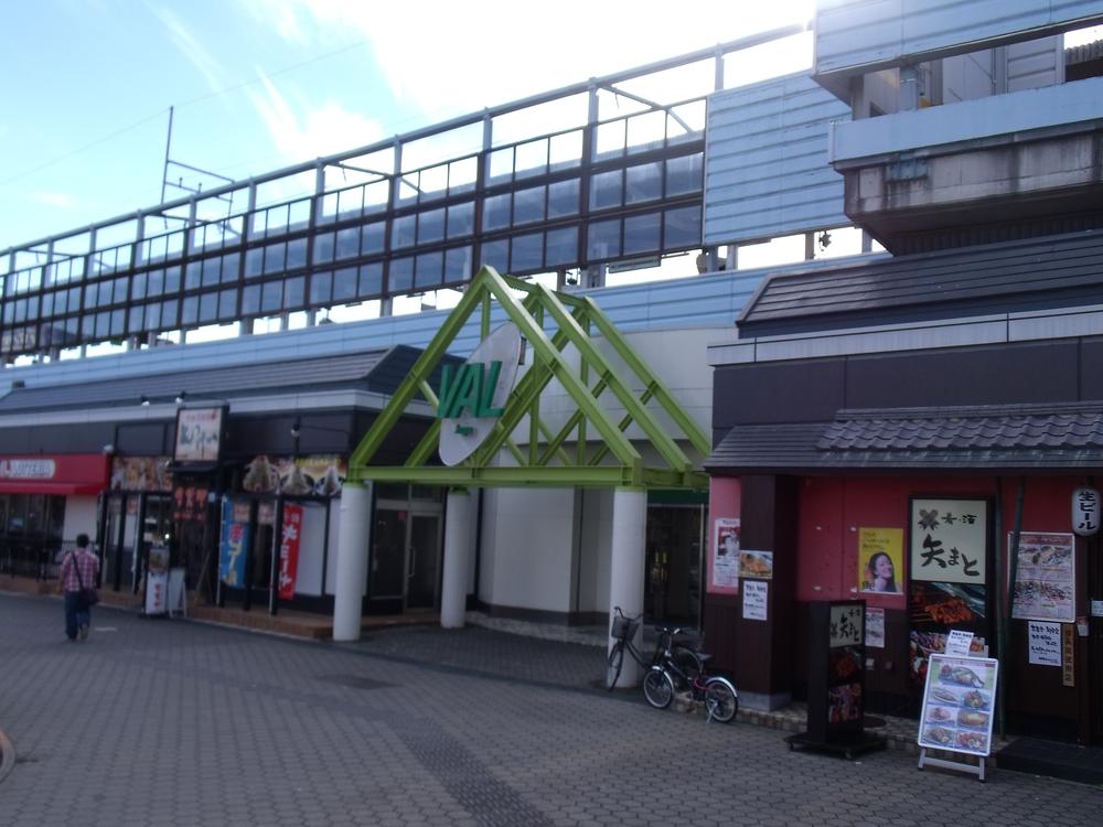 Shopping centre. 1668m to Bal Furukawa
