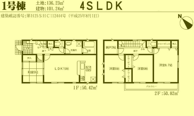 Floor plan. 20.8 million yen, 4LDK, Land area 136.23 sq m , Building area 101.24 sq m