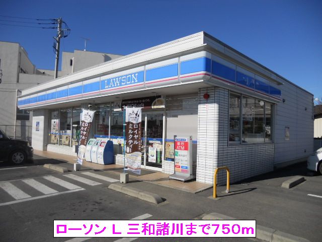 Convenience store. 750m until Lawson L Sanwa Morokawa (convenience store)