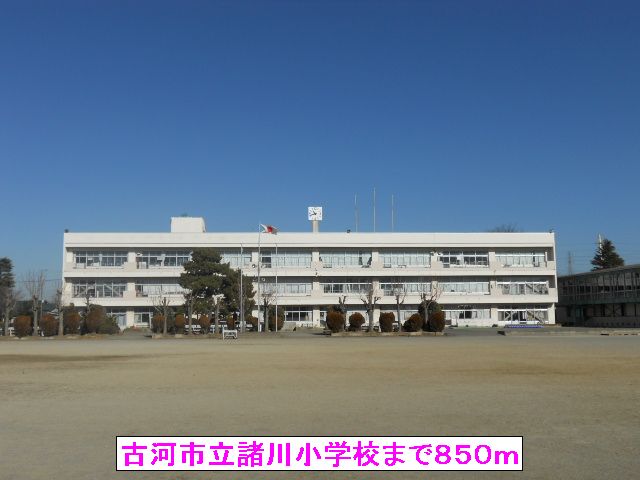 Primary school. 850m to Furukawa Municipal Morokawa elementary school (elementary school)