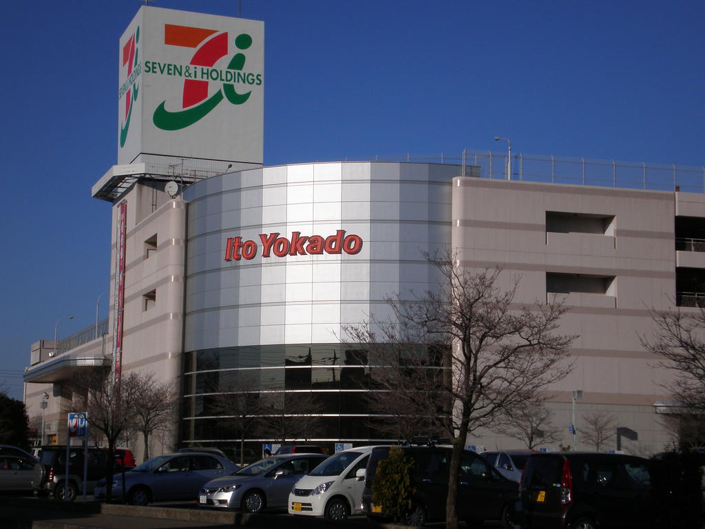Supermarket. Ito-Yokado Furukawa store up to (super) 544m