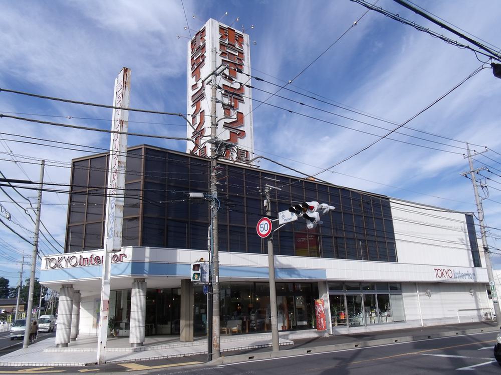 Home center. (Ltd.) Tokyointeriakagu to Furukawa shop 721m