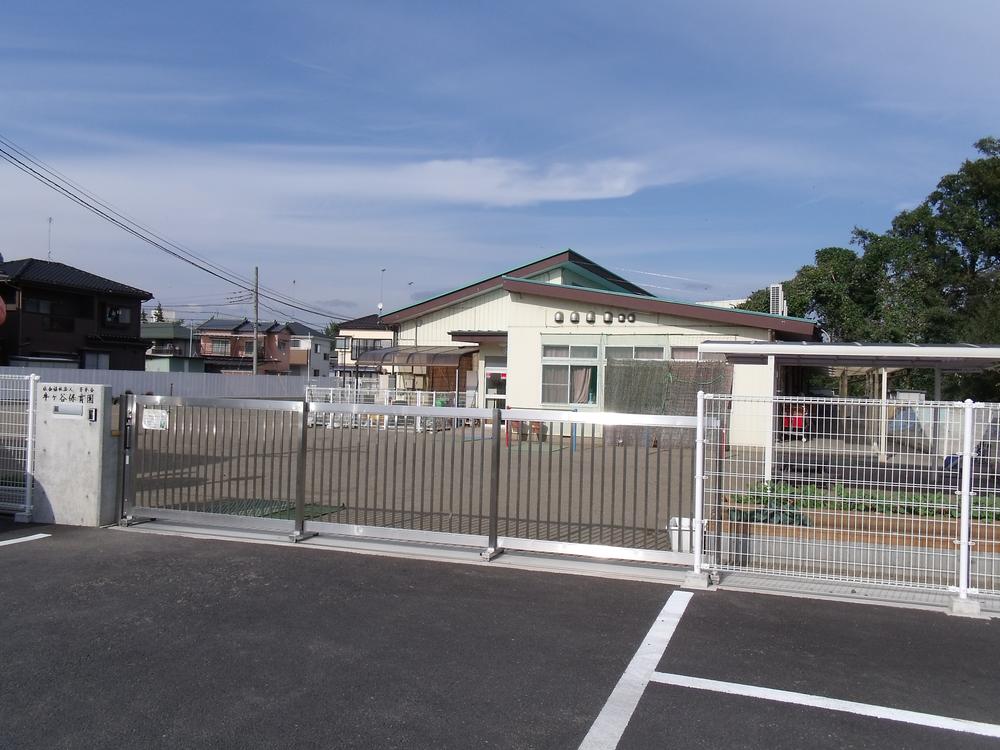 kindergarten ・ Nursery. Ushiketani to nursery school 563m