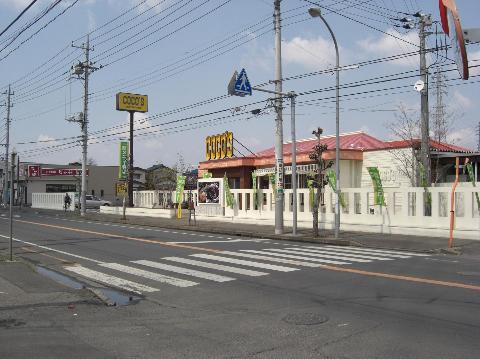 Other. Cocos Jitsuken road store up to (other) 160m