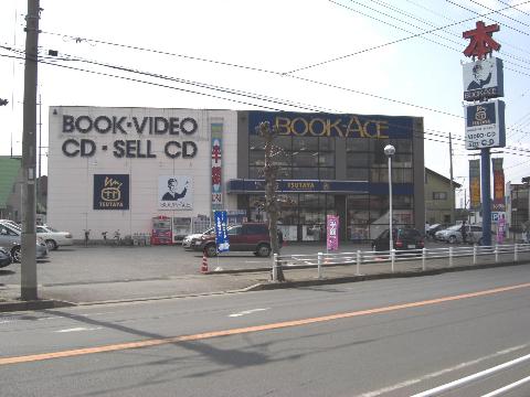 Other. TSUTAYA sum store (other) up to 400m