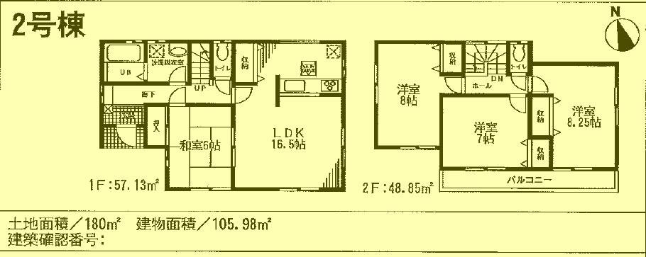 Floor plan. 19,800,000 yen, 4LDK, Land area 190 sq m , Building area 104.33 sq m
