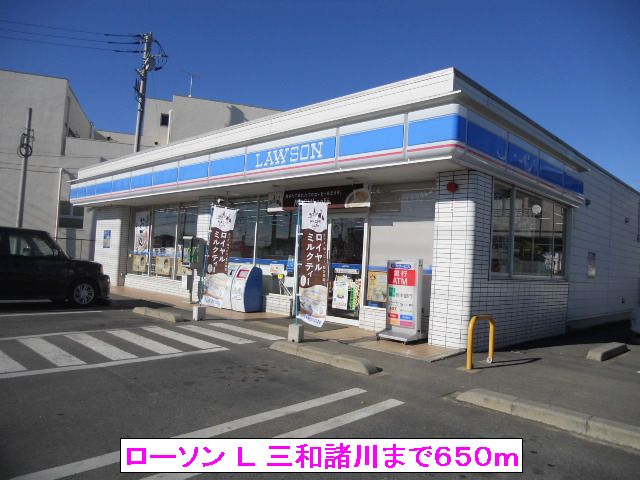 Convenience store. 650m until Lawson L Sanwa Morokawa (convenience store)