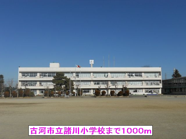 Primary school. 1000m to Furukawa Municipal Morokawa elementary school (elementary school)