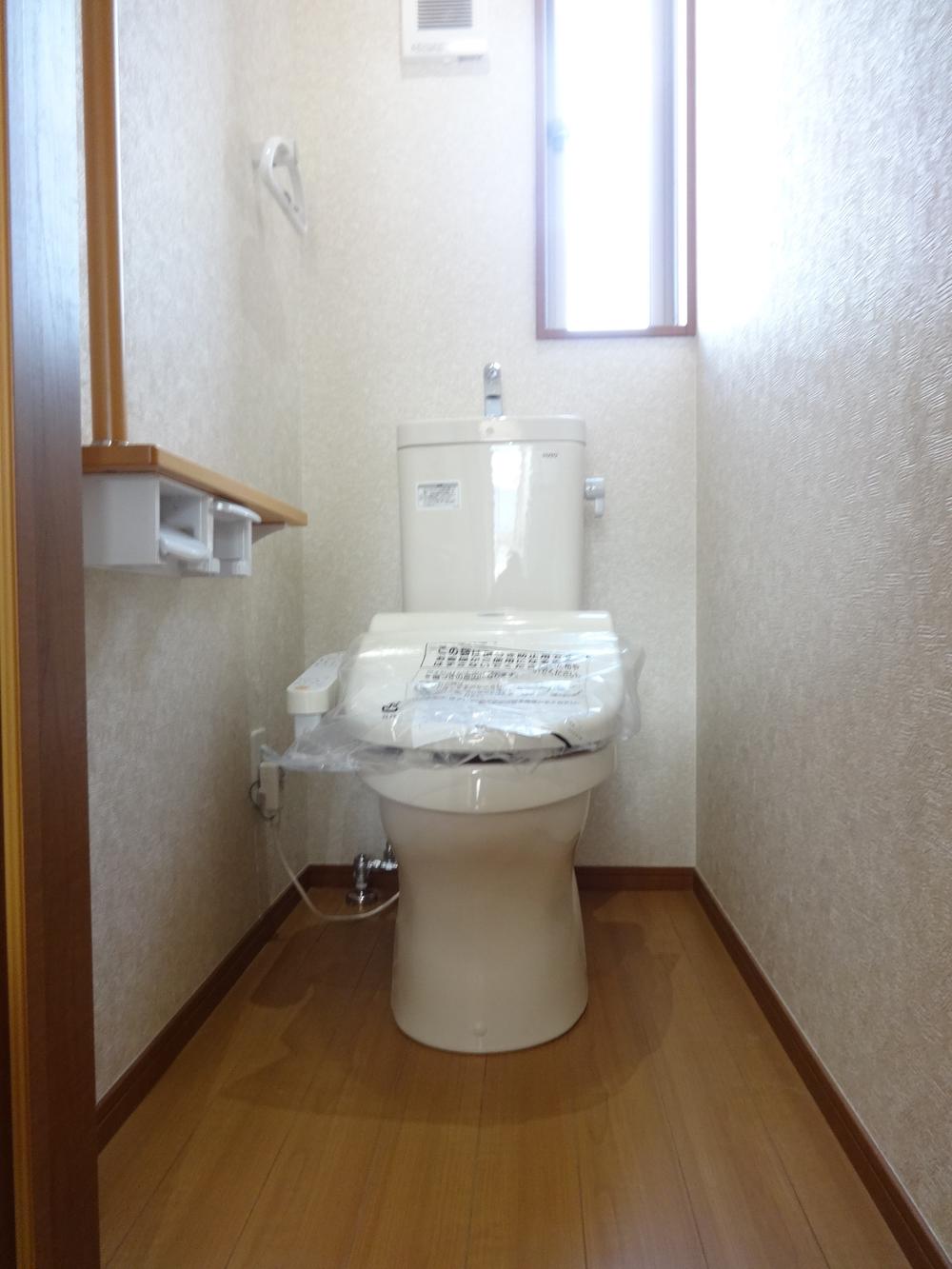 Toilet