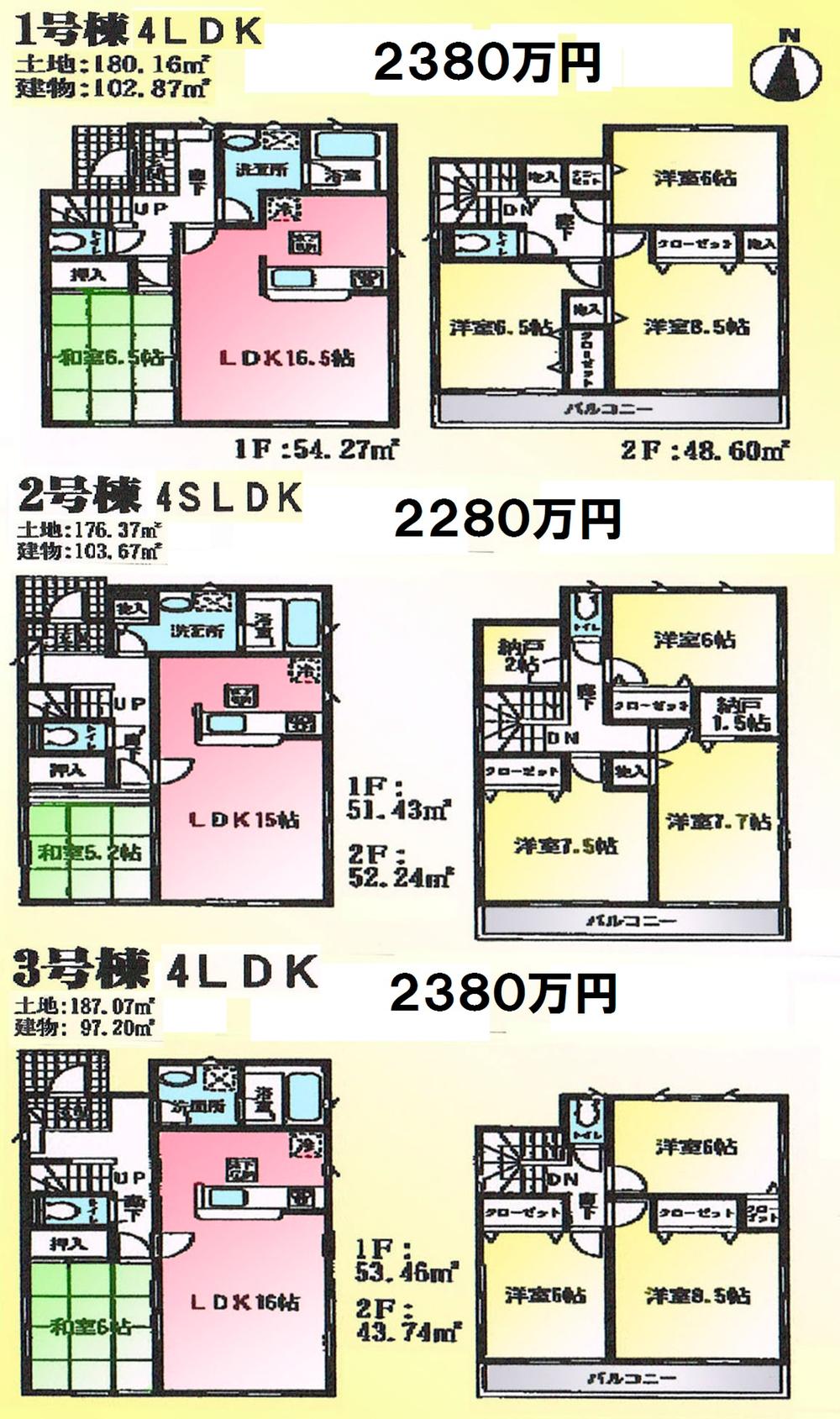 Floor plan. (Koga lightning-cho, 4th), Price 22,800,000 yen, 4LDK, Land area 180.16 sq m , Building area 102.87 sq m