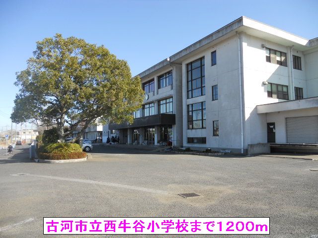 Junior high school. 1200m to Furukawa Municipal Nishiushigaya elementary school (junior high school)