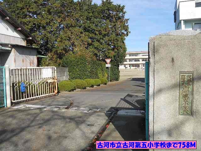 Primary school. 758m until Koga Municipal Furukawa fifth elementary school (elementary school)