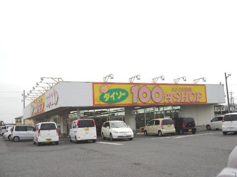 Other. Daiso 640m up to 100 yen shop (Other)