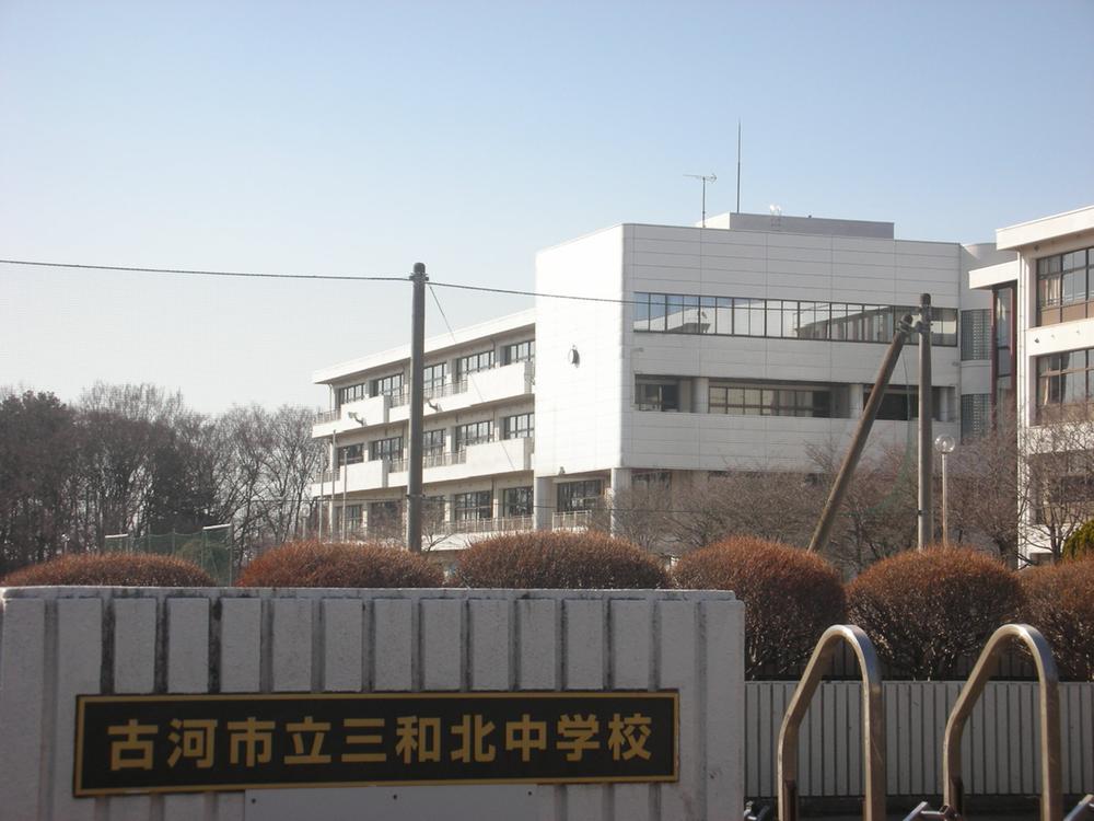 Junior high school. 599m to Furukawa Municipal Sanwa North Junior High School