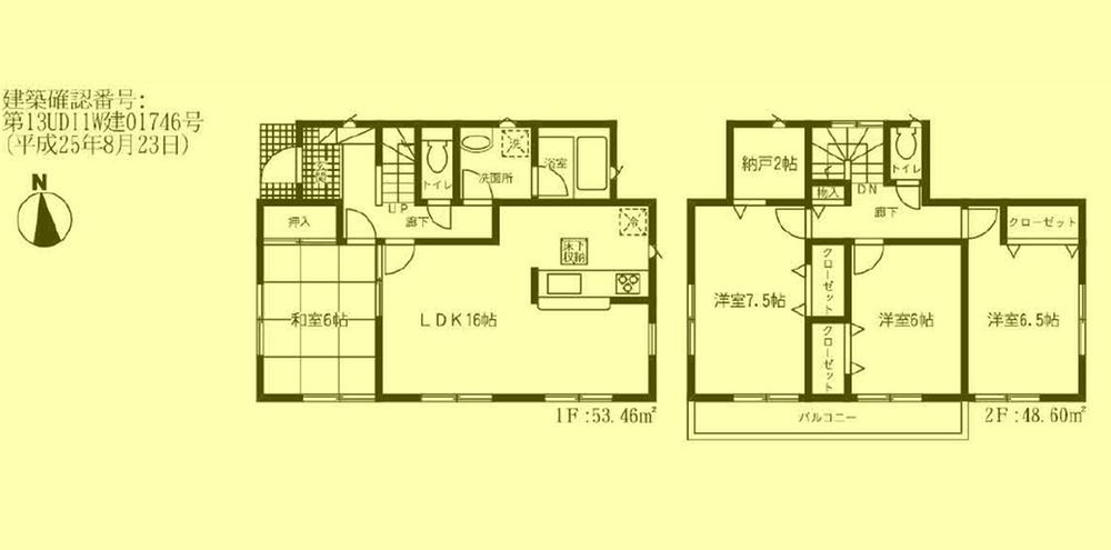 Floor plan. 18,800,000 yen, 4LDK, Land area 191.86 sq m , Building area 102.06 sq m