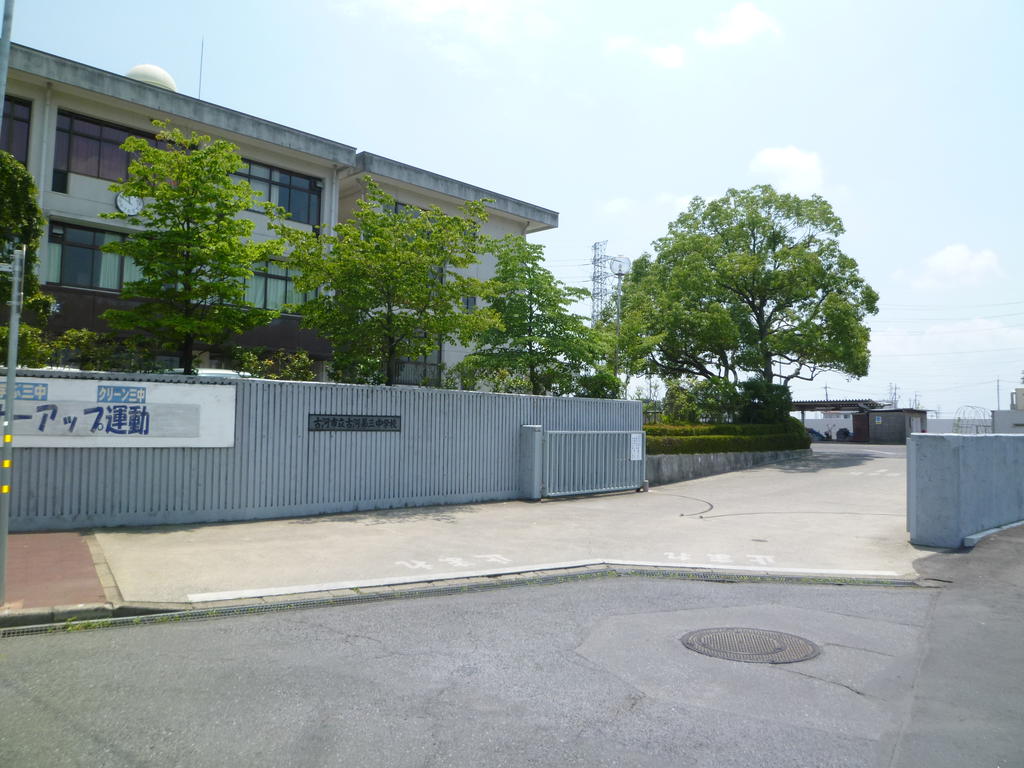 Junior high school. 562m until Koga Municipal Furukawa third junior high school (junior high school)